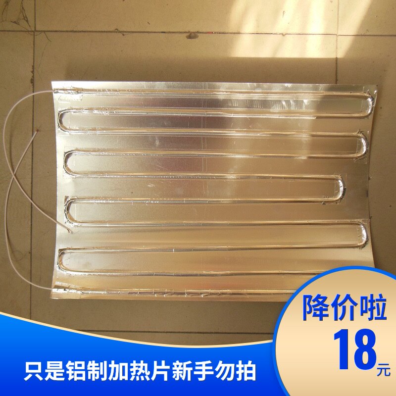 Water bed incubator heating plate Hatching heater pad Hatching machine Reptile electric blanket Household heating wire sheet