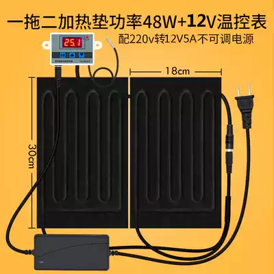 Thai betta winter fish tank temperature control adjustment insulation pad Non-automatic constant temperature turtle water bed incubator heating pad