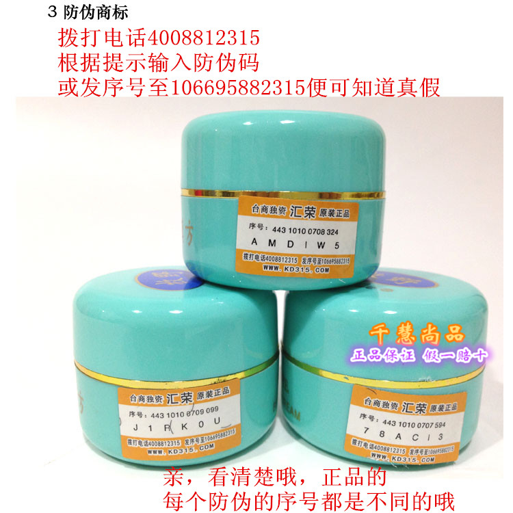 Xác thực makino kem dưỡng da làm trắng giữ ẩm đốm tàn nhang để kem màu vàng ngọc trai kem vận chuyển an ninh kiểm tra kem dưỡng ẩm hada labo