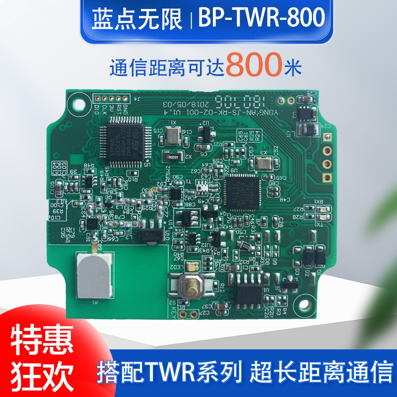 uwb positioning long distance positioning ranging ultra wideband indoor and outdoor positioning dwm1000 positioning 800 meters long distance