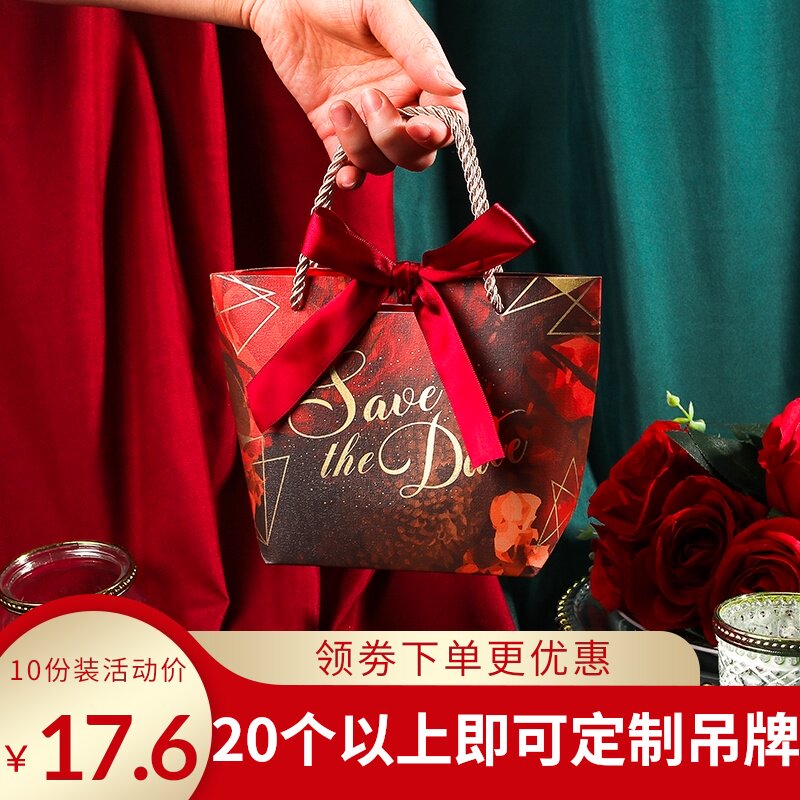 Wedding tote bag Net red creative light luxury wind Wedding candy box can carry portable candy bag Bridesmaid return bag