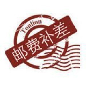 (Dust Leather Goods) Postage supplement, special shot connection, how much is the difference, how many pieces are shot