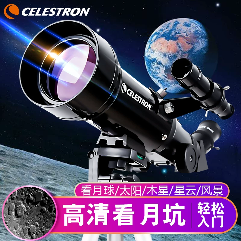 StarTron Астрономический телескоп, профессиональный, мощный, ночное видение, для детей и учащихся 70400