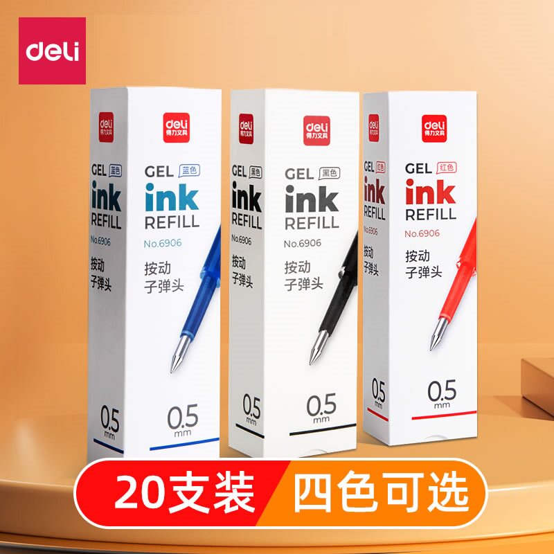 (boxed 20) able 6906 neutrality pen core 0 5mm spring head stand-in core stand-in s01 s06 -Taobao