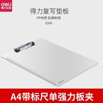 Deli 9248 writing board clip A4 single strong board clip with ruler PP plastic board clip 9247 925