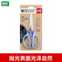 Del scissors 6018 hand scissors office knife paper cutter sewing scissors express knife 154mm