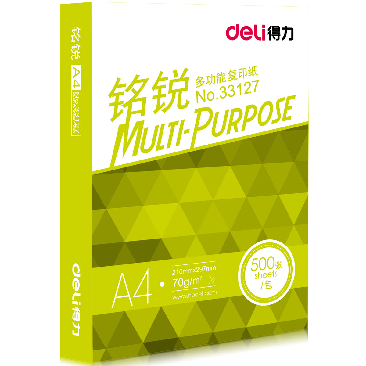  The Right-hand Inscription A4 printed white paper photocopy paper 70g 80g Print whole box 5 Packaging 33127