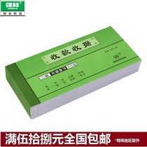 Qianglin 522-54 two-way carbon-free copy collection receipt multi-column collection receipt two 176*85 20 copies