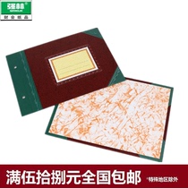 Qianglin 2902-A4 A4 account book cover account folder account book loose-leaf cover Qianglin account folder
