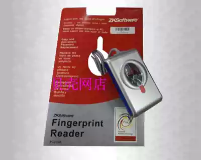 Central control URU4000B fingerprint device driving school fingerprint meter central control U are U4000B central control uru4000b