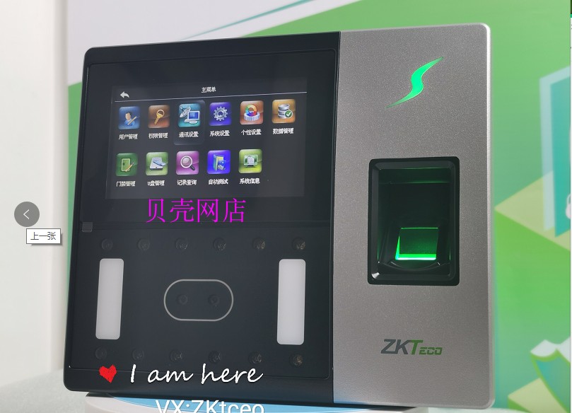 Central Control AI702 Face Machine Central Control AI702 Central Control AI702 Time Attendance Machine Central Control Dynamic Face Time Attendance Machine
