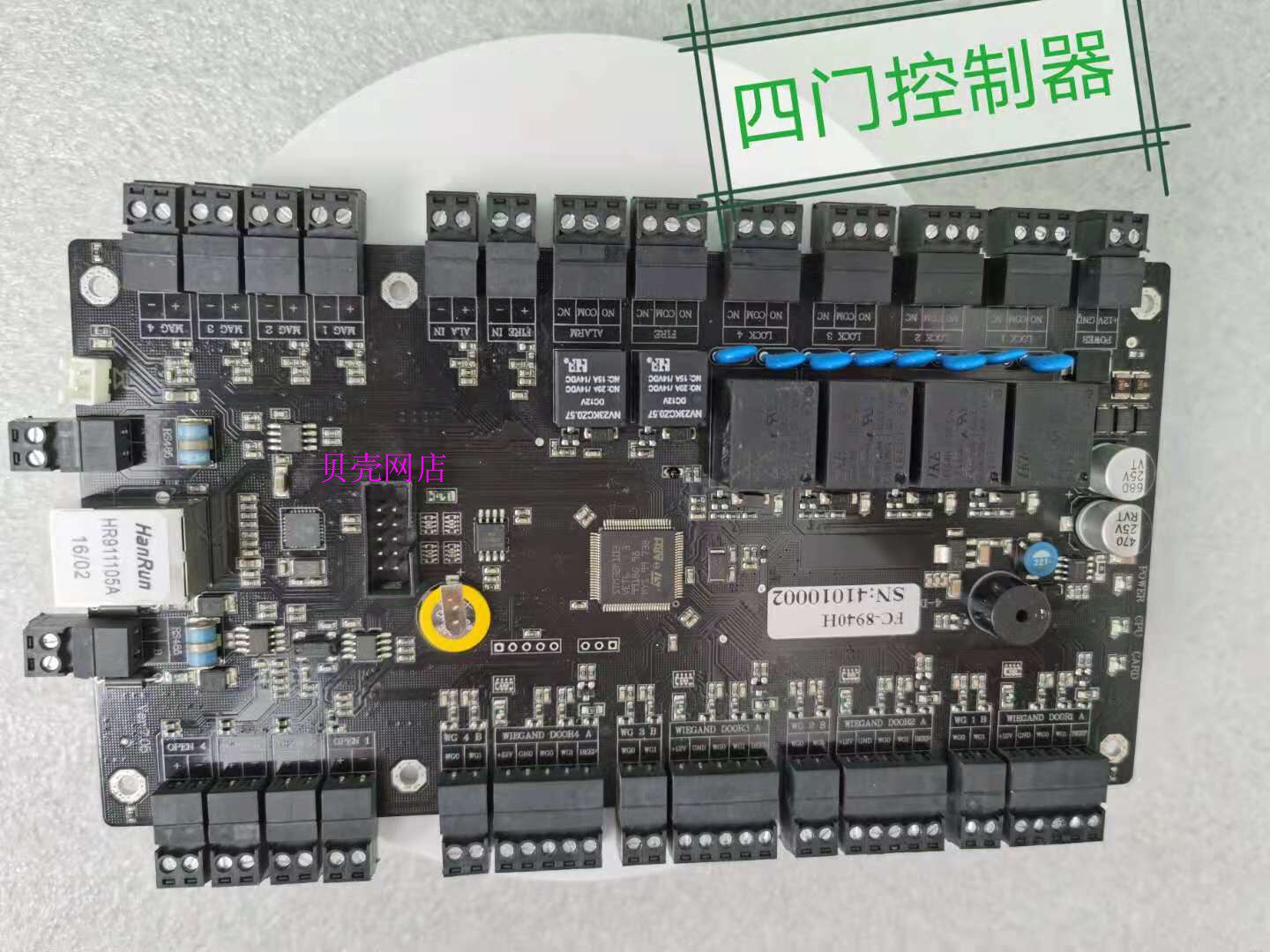 Inze FC-8940A four doors access controller FC-8940A four-door controller FC-8940A controller