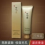 Mẫu bông tuyết Xiu Rui tỷ lệ / Tỷ lệ kem massage tỷ lệ 50ML mịn mịn đàn hồi làm dịu mệt mỏi - Kem massage mặt kem massage mắt