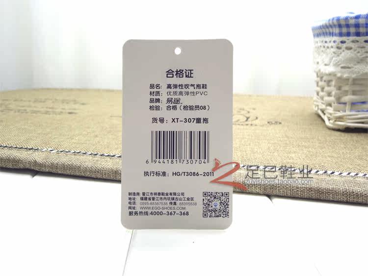 Pantoufles enfants en autre pour été - semelle mousse - Ref 1035332 Image 26