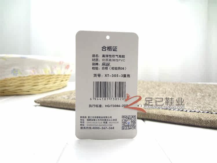 Pantoufles enfants en autre pour été - semelle mousse - Ref 1035337 Image 25