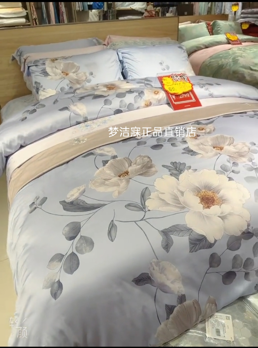 Mengjie Huairou Tencel Cotton Printing Four-piece Cotton Soft Satin Printing Sheet New Chinese Floral Quilt Cover Counter