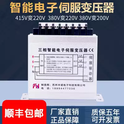 Three-phase smart electronic servo transformer 415 380V variable 220 200v 5 kW 9 11 13KW 15KVA