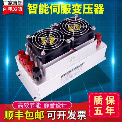 20KW three-phase smart electronic servo transformer 415 380V variable 220 200 V25KVA 40 kW 60KW