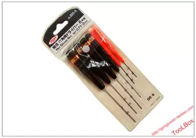 Japanese Bailey EIGHT DS-6 internal hexagon key screwdriver type hexagon socket set batch