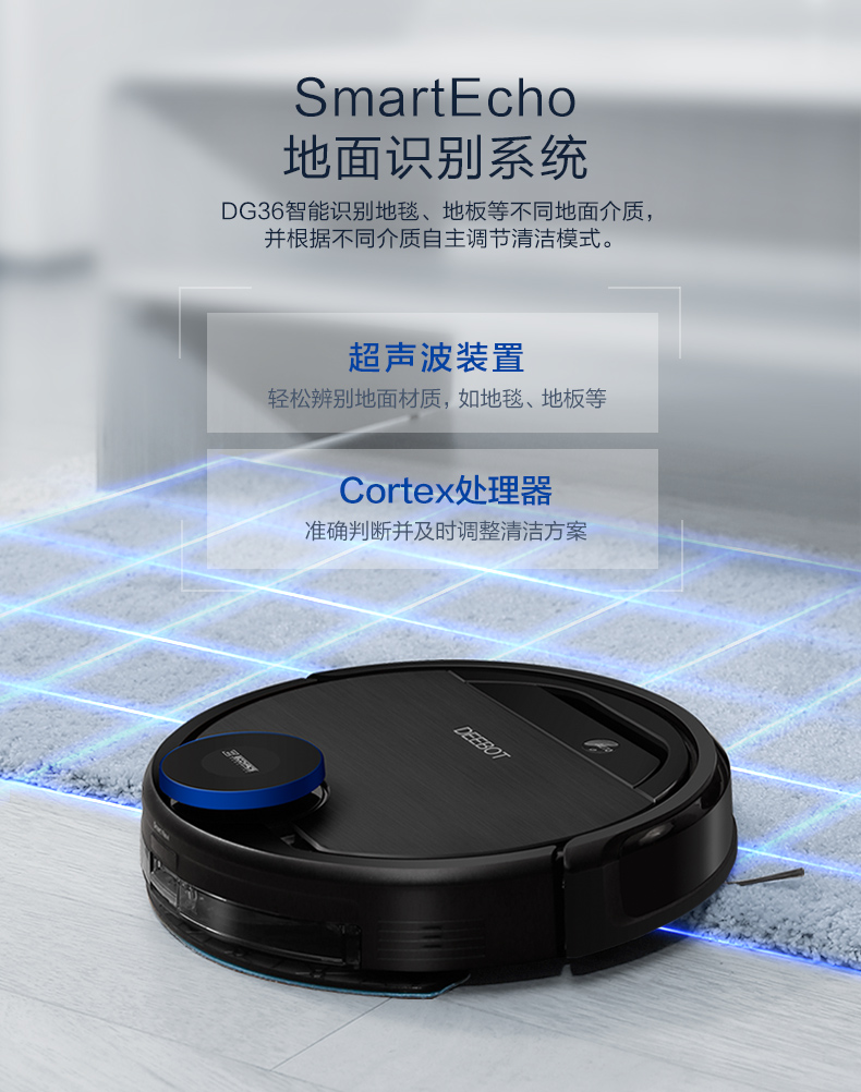 Cobos Di Bao lập kế hoạch toàn cầu DG36 robot quét nhà thông minh quét đất để hút bụi máy tiện - Robot hút bụi máy hút bụi không dây