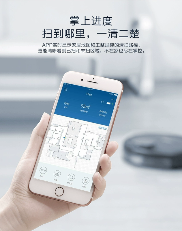 Cobos Di Bao lập kế hoạch toàn cầu DG36 robot quét nhà thông minh quét đất để hút bụi máy tiện - Robot hút bụi