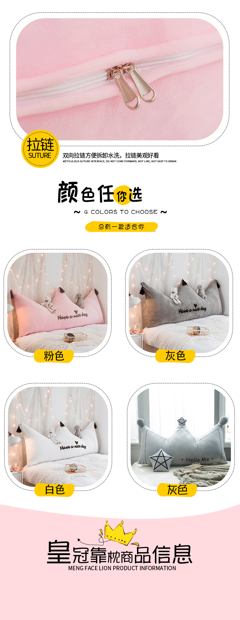 INS đơn giản vương miện lớn trở lại đệm giường bông mềm túi công chúa gió có thể giặt gối giường trở lại - Trở lại đệm / Bolsters ghế sofa tựa lưng