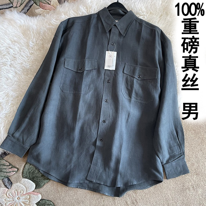 Silk Shirt New Men's Mulberry Silk Shirt Long Sleeve Double Pocket Solid Color Heavyweight Silk Top Light Luxury Shirt