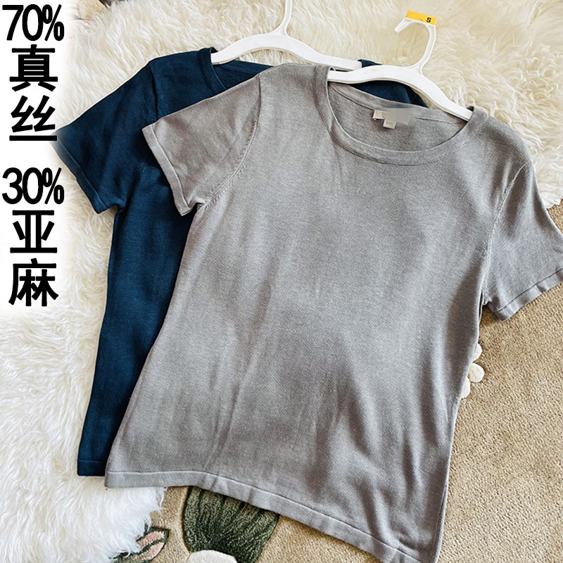 True silk T-shirt female and American wind mulberry silk bastille undershirt extremely simple chic linen short sleeve knitwear blouse