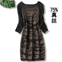 Autumn and winter mesh silk brushed dress false perspective folds Export small size hip mulberry silk knitted base skirt