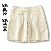 Tuscan Silk Pants Real Silk Big Code Shorts Spring Dress Exterior Wear Casual Women Pants Wide Leg Pants Linen Thickened Silk Jumpsuit Pants