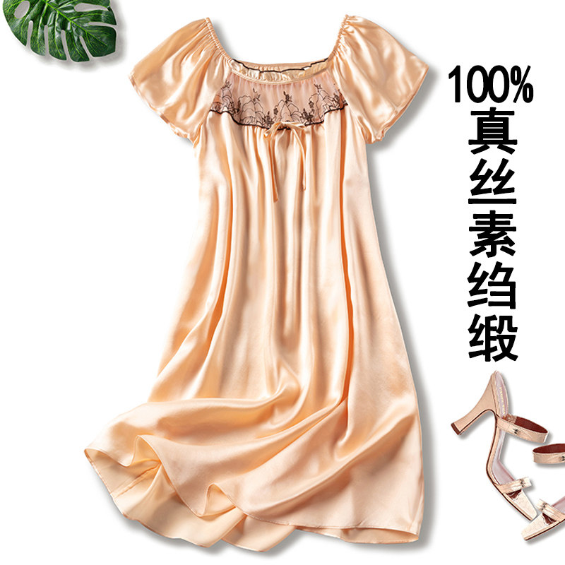 True Silk Sleeping Dress Woman Crepe Satin Mulberry Silk Sleeping Dress Sleeping Dress Home Skirt Doll Clothes Embroidered Lace Bath Dress