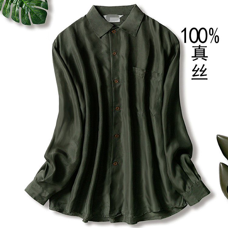 Exit tailstock Inn Wind Lazy Breath Relaxation Fashion Sunscreen Woman Genuine Silk Pure Color Summer Long Sleeve Loose Shirt