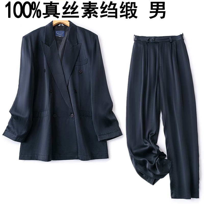 Mulberry Silk Suit Man Silk Vegetarian Crepe Satin Boomer Business Real Silk Suit Men Suit Double-Row Buttoned Positive Suit Suit