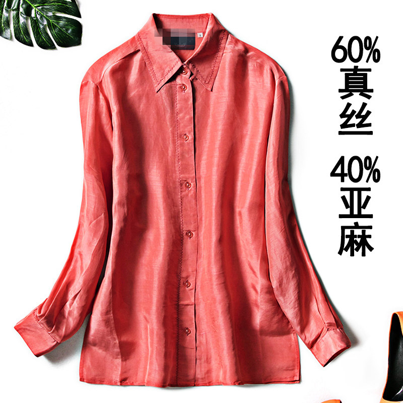 Silk ~ shirt woman long sleeve breathable non-stick body mulberry silk linen blouse shirt foreign trade outside wearing undershirt sunscreen