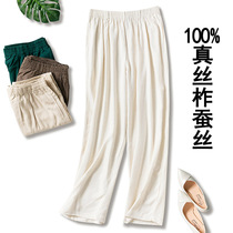 Silk pants children loose leisure oil fat 200kg plus fat plus size tussah silk Harlan radish father pants