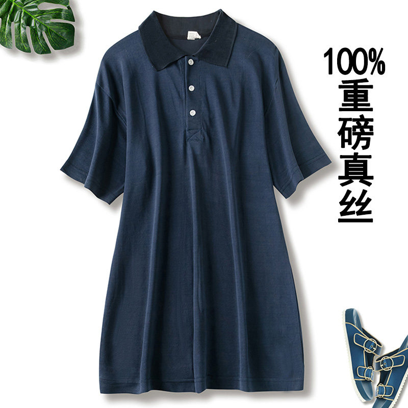 Short-sleeved t-shirt men mulberry silk lapel white factory silk export half-sleeve T-shirt summer double-sided silk polo shirt tide