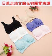 thương mại nước ngoài không ràng buộc đồ lót đánh dấu womens vest kiểu vòng thép-miễn phí chống địa chấn chạy yoga thể thao ngủ áo ngực.