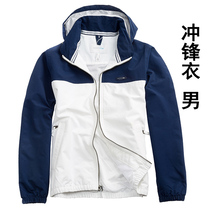 Thin section Lianhood jacket jacket male Korean version Trend foreign trade American style collage for youth windproof clothes