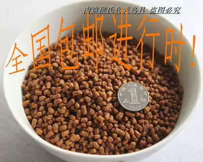 Nanjing Hou's bird food-30 yuan 500 grams of Brother starlings to improve immunity