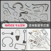 Wire forming steel wire bending processing stainless steel wire bending parts hook special-shaped spring bending processing customization