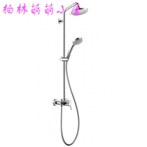 German S owerpipe shower kit 27154000