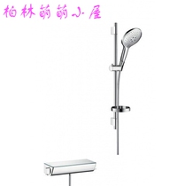 Germany Flying Rain Thermostatic Shower Kit 27036000 27036400