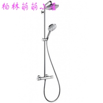 Germany rain thermostatic shower kit 27115000