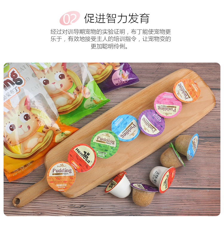 Cát đen pudding 25g * 8 thú cưng thành mèo nhỏ ăn nhẹ mèo thạch mèo thức ăn ướt mềm đóng gói tươi - Đồ ăn nhẹ cho mèo royal canin giá rẻ