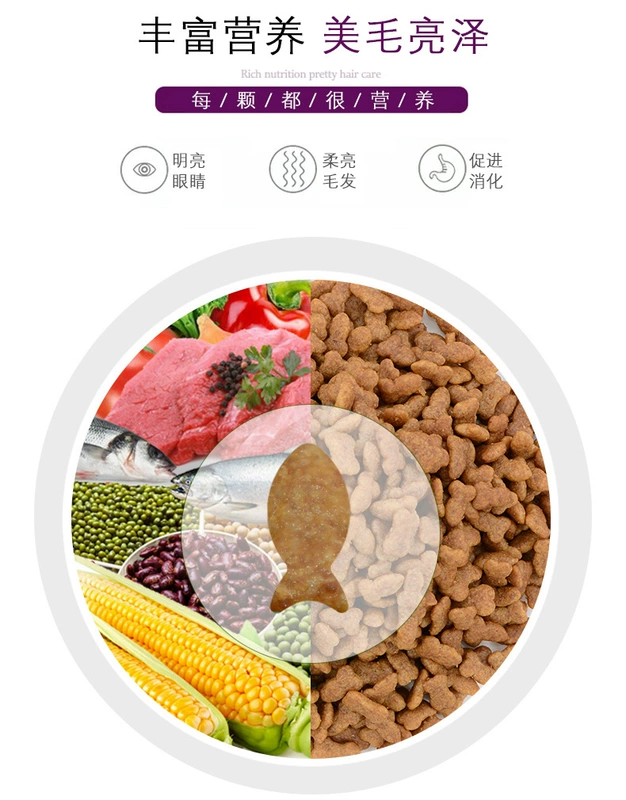 Thức ăn cho mèo mèo Gao Gao Aoli 2,5kg vào một con mèo mèo cá biển mèo già cá biển sâu thực phẩm mèo tự nhiên 500g5 kg - Cat Staples