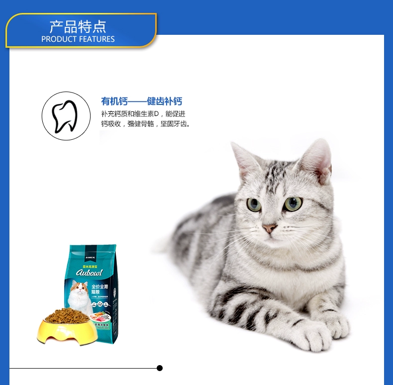 Rém mèo Úc cao cấp thức ăn mèo 500g tẩy lông trong nhà vào mèo con cá biển hương vị kén chọn thức ăn chủ yếu là mèo tự nhiên - Cat Staples