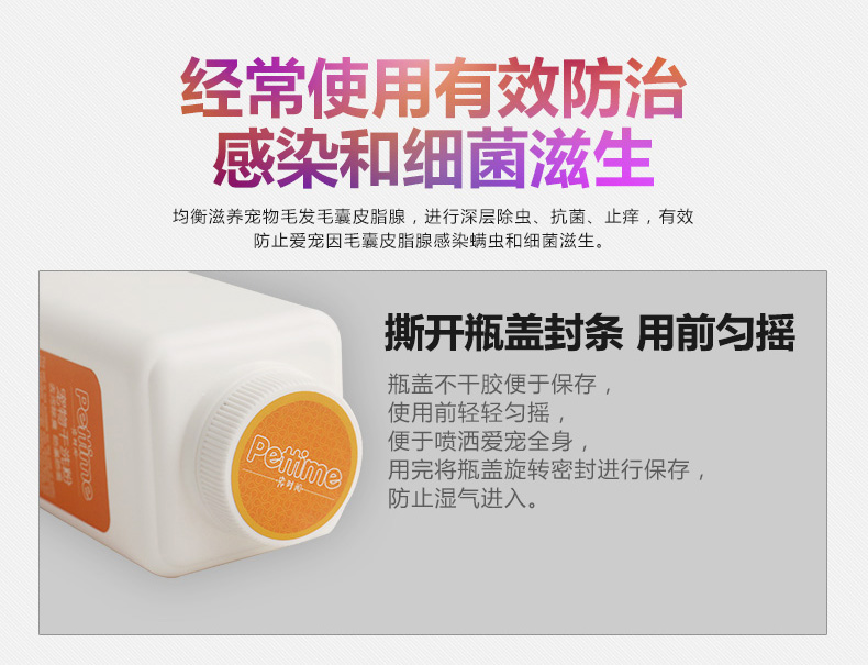 Pet khô bột giặt chó mèo gội đầu vào chó con khử trùng khử mùi tắm sữa tắm hương vị bột Talcum - Cat / Dog Beauty & Cleaning Supplies 	lược chải lông furminator