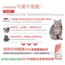 Thức ăn cho mèo tự nhiên Zibei 2kg cá biển hương vị trong nhà và ngoài trời thành một con mèo nhỏ để lông bóng đẹp lông chọn một thức ăn chủ yếu cho mèo muối