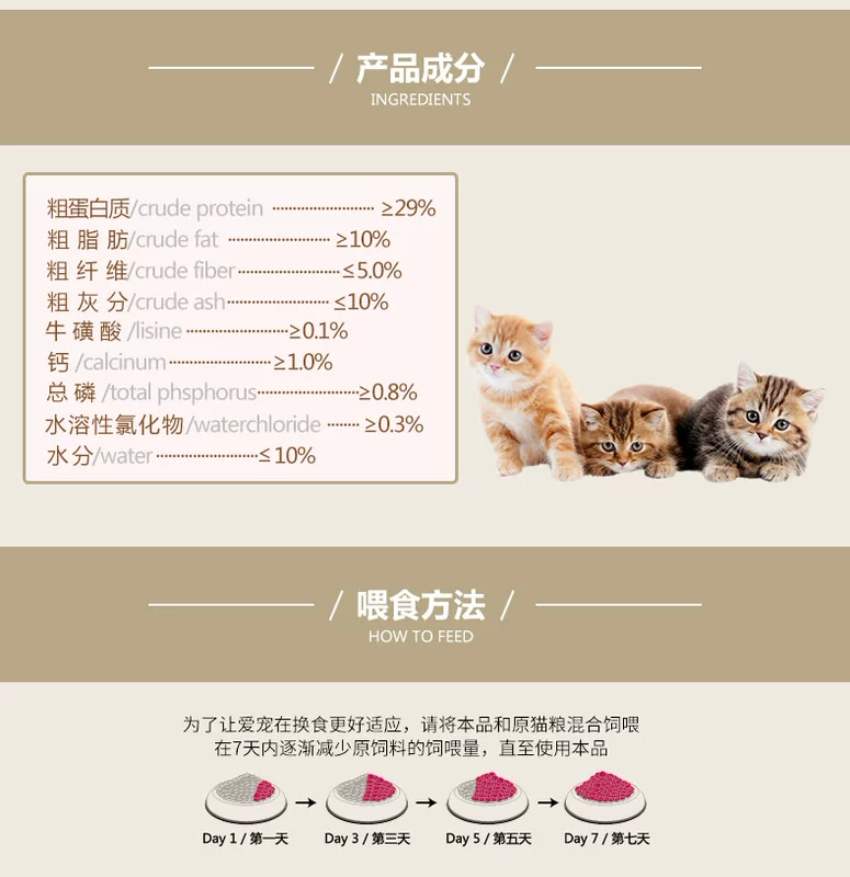 Nori Avocado Whole period Cat Food 1,4kg thành một chú mèo nhỏ làm đẹp lông chống rụng tóc chăm sóc da để bóng lông mèo tự nhiên