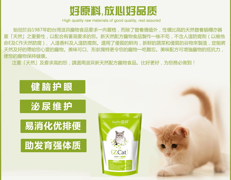Thức ăn cho mèo Zibei bơ 2,5kg chọn miệng làm đẹp lông cá biển hương hạt tự nhiên để bóng trong nhà thành thức ăn cho mèo trẻ - Cat Staples thức an cho mèo giá rẻ